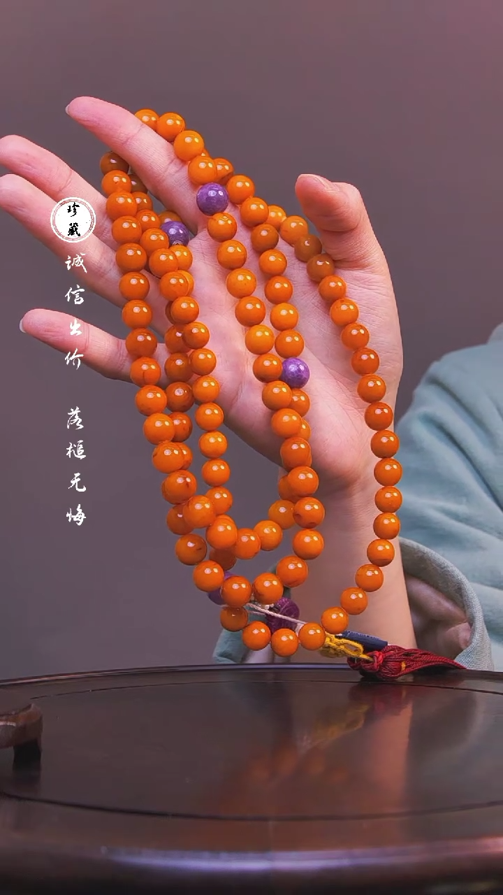 【闪购商品】铜雪X（先鉴后发，安心选购）蜜蜡