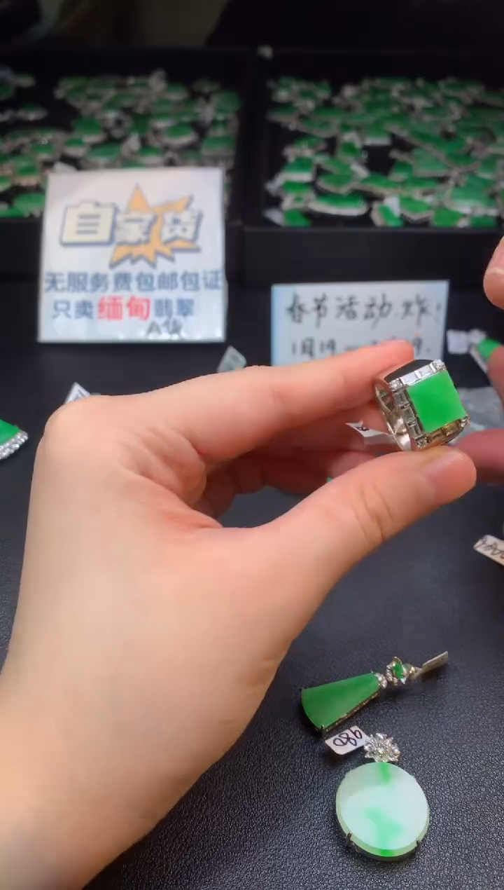 【闪购商品】翡翠戒指银S925镶嵌翡翠