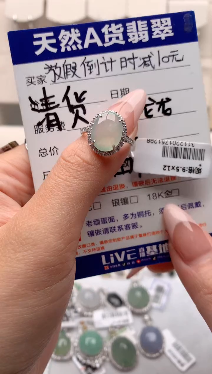 【闪购商品】翡翠戒指银S925镶嵌3号