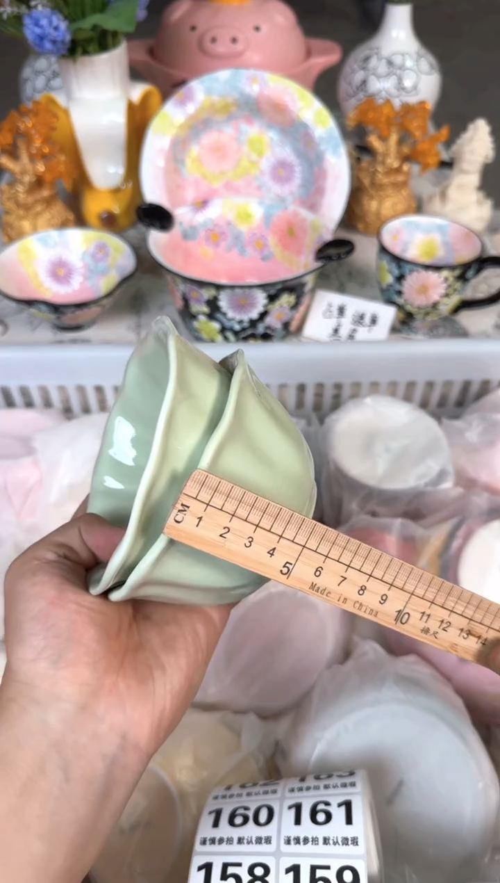 瓷片152默认微瑕15包邮库存1件