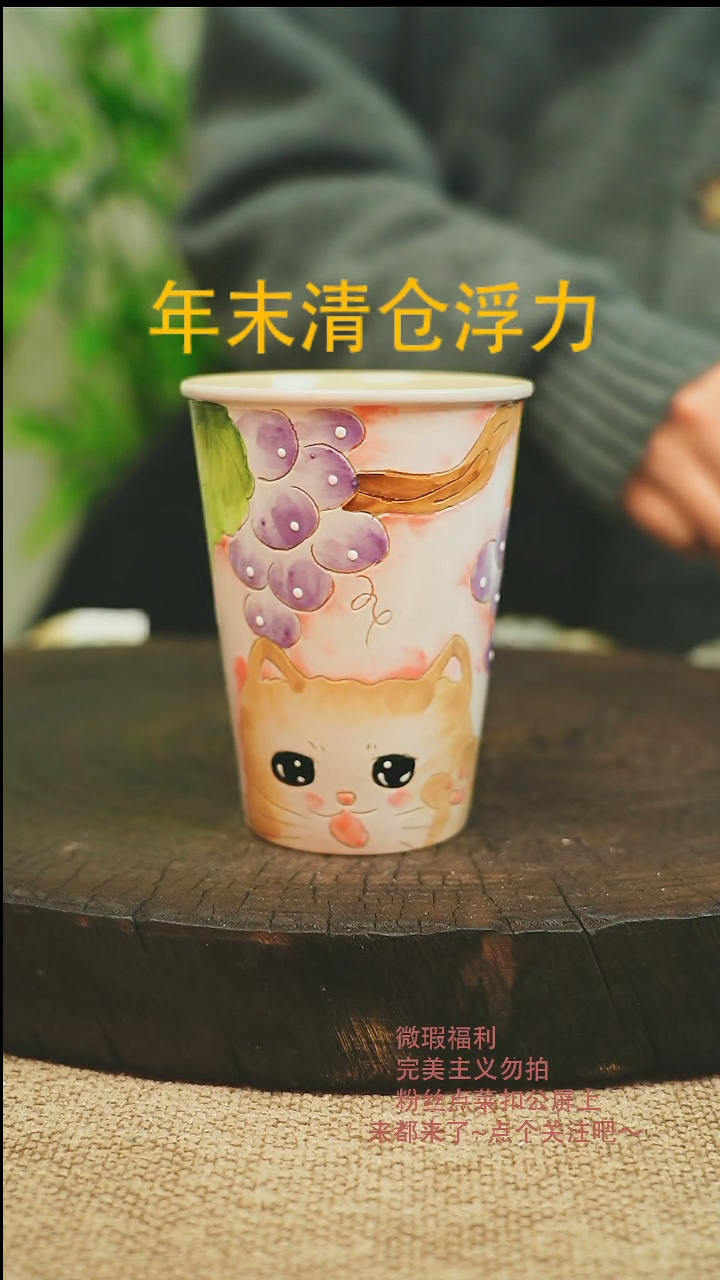 【闪购商品】微瑕景德高温釉下彩494