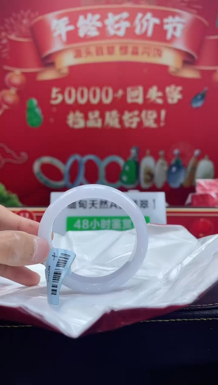 【闪购商品】翡翠手镯未镶嵌手镯2