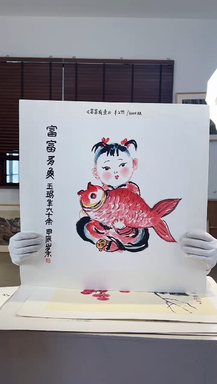 【闪购商品】版画耿玉琨限量作品亲签盖章版画S