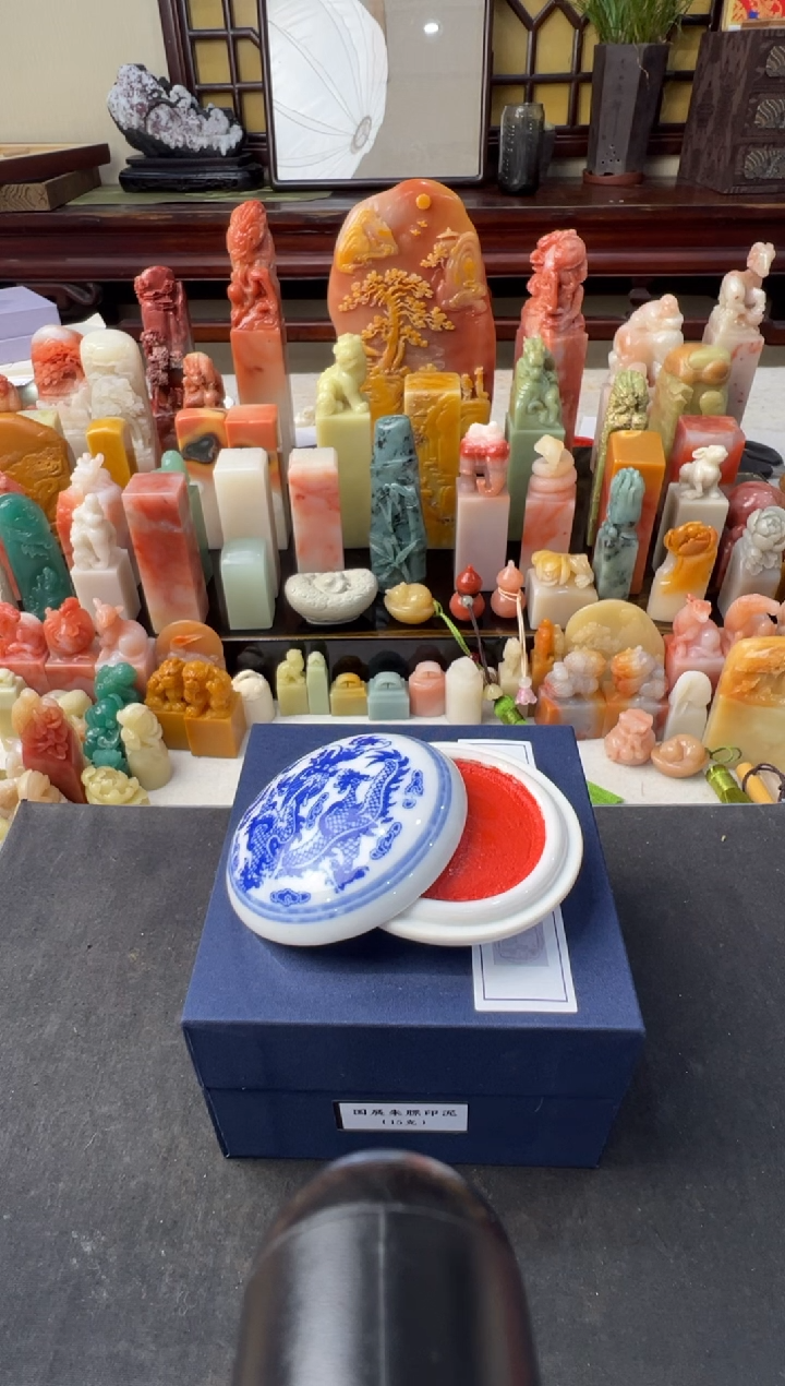 【闪购商品】昌化石印石编号编号西冷国展朱膘15g