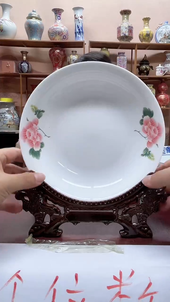 瓷片景德镇老厂瓷0000025