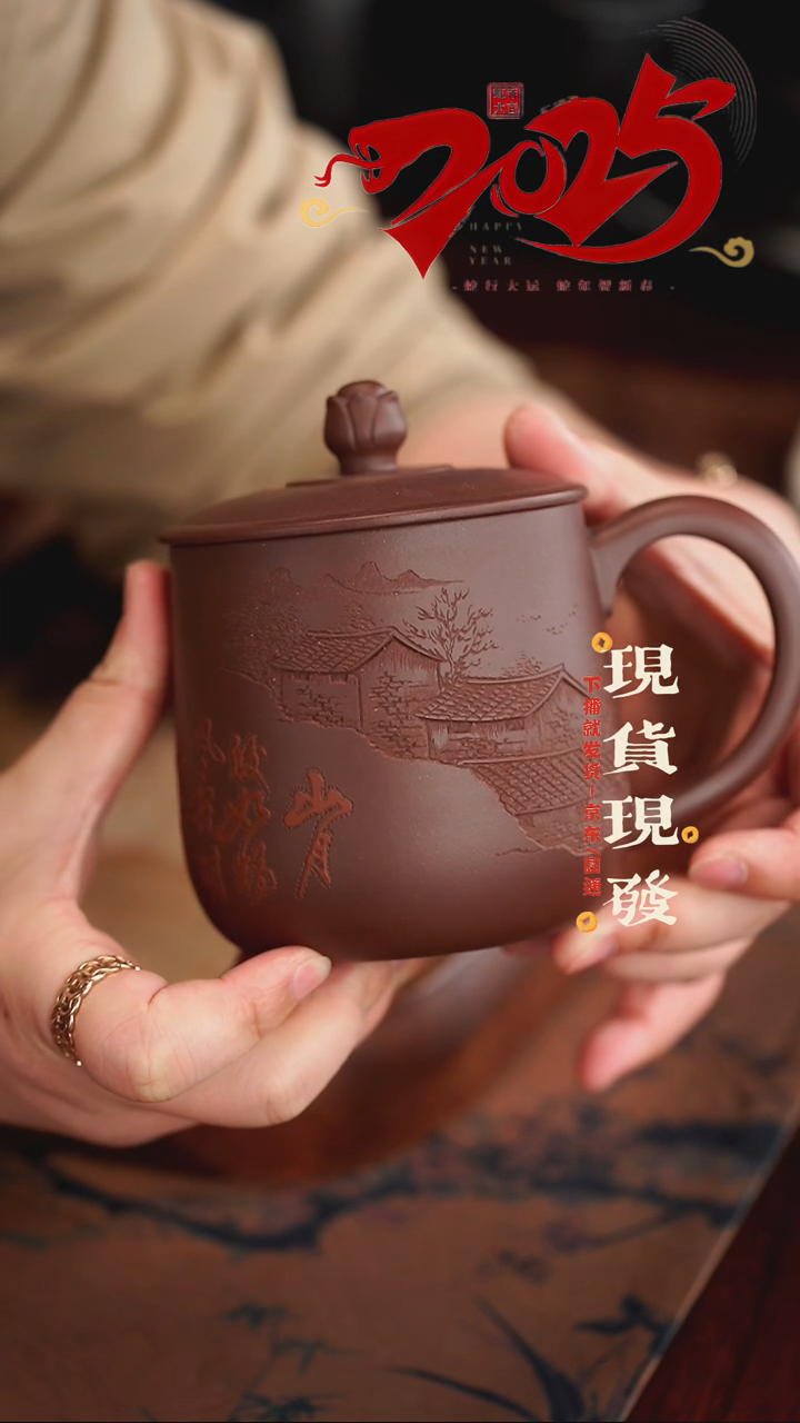 【闪购商品】紫砂茶杯0215021502150215