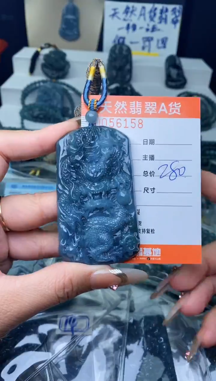【闪购商品】翡翠颈饰未镶嵌··········