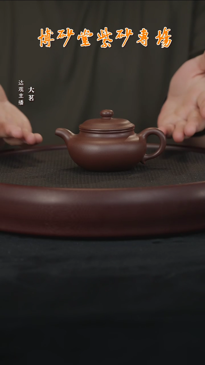 茗WW28沈文娇仿古底槽清180cc