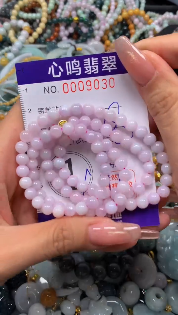 翡翠未镶嵌颈饰闪购009030