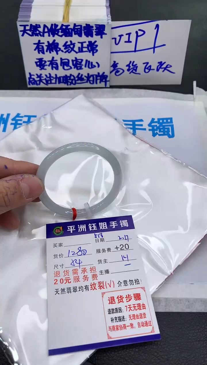 【闪购商品】翡翠手镯未镶嵌111111111