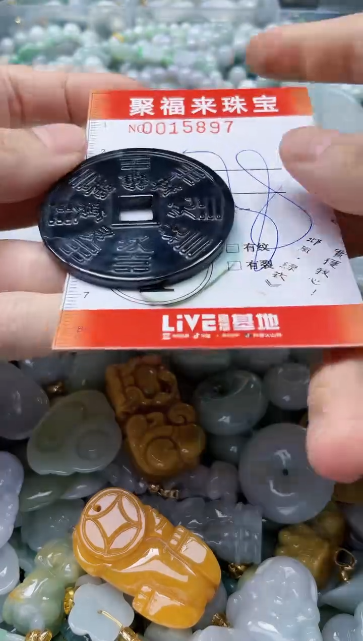 【闪购商品】翡翠颈饰未镶嵌闪购0015897