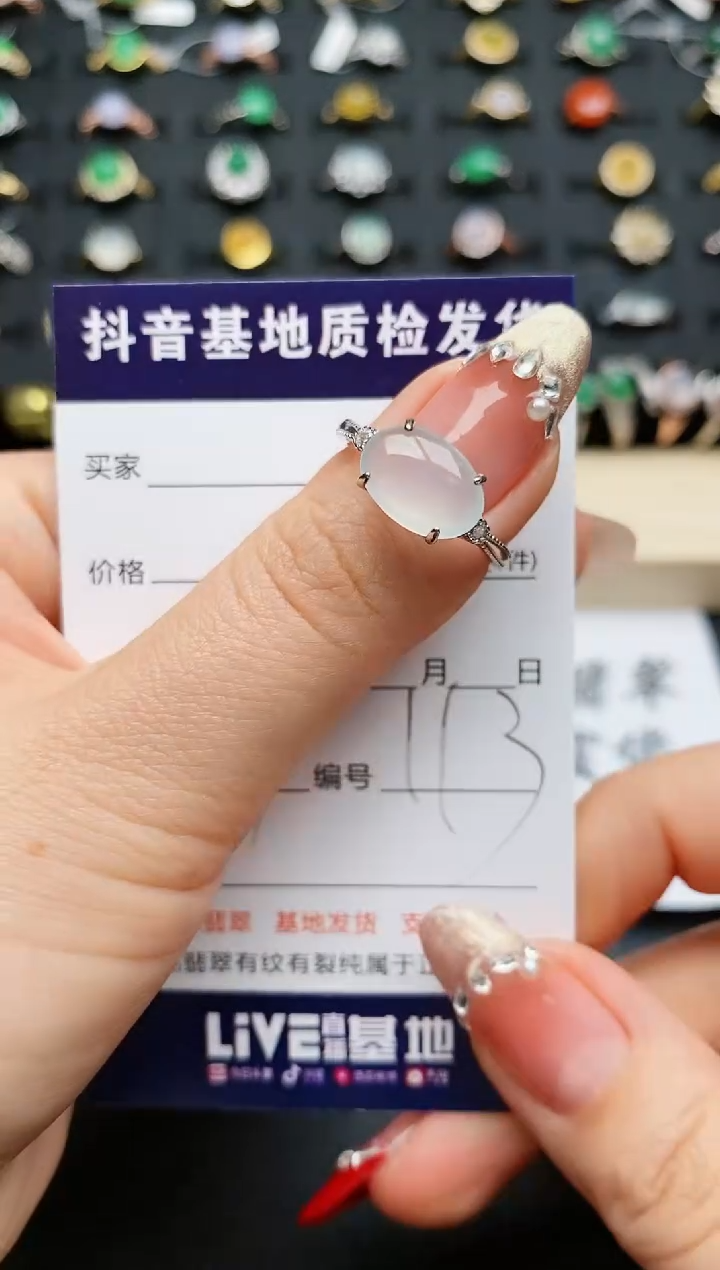 【闪购商品】翡翠戒指银S925镶嵌........