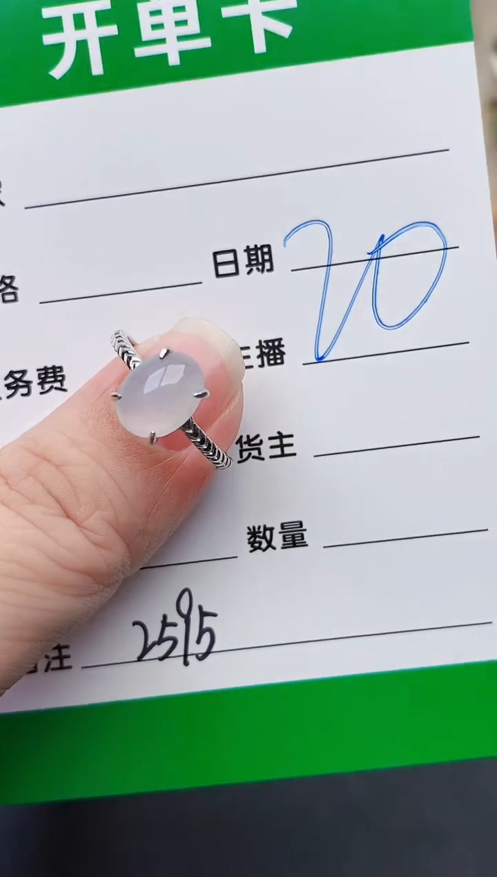 颈饰银S925镶嵌翡翠2595