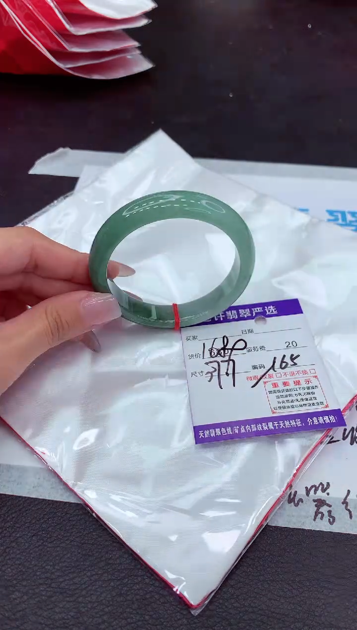 【闪购商品】翡翠手镯未镶嵌1111111111111