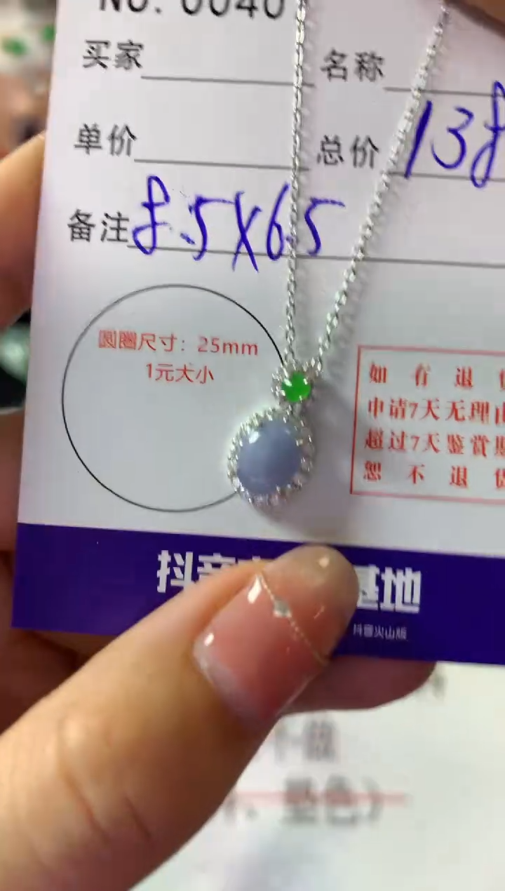 颈饰银S925镶嵌翡翠翡翠