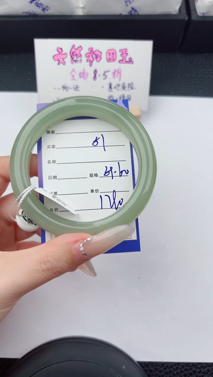 未镶嵌手镯和田玉51嗨购微色差T5