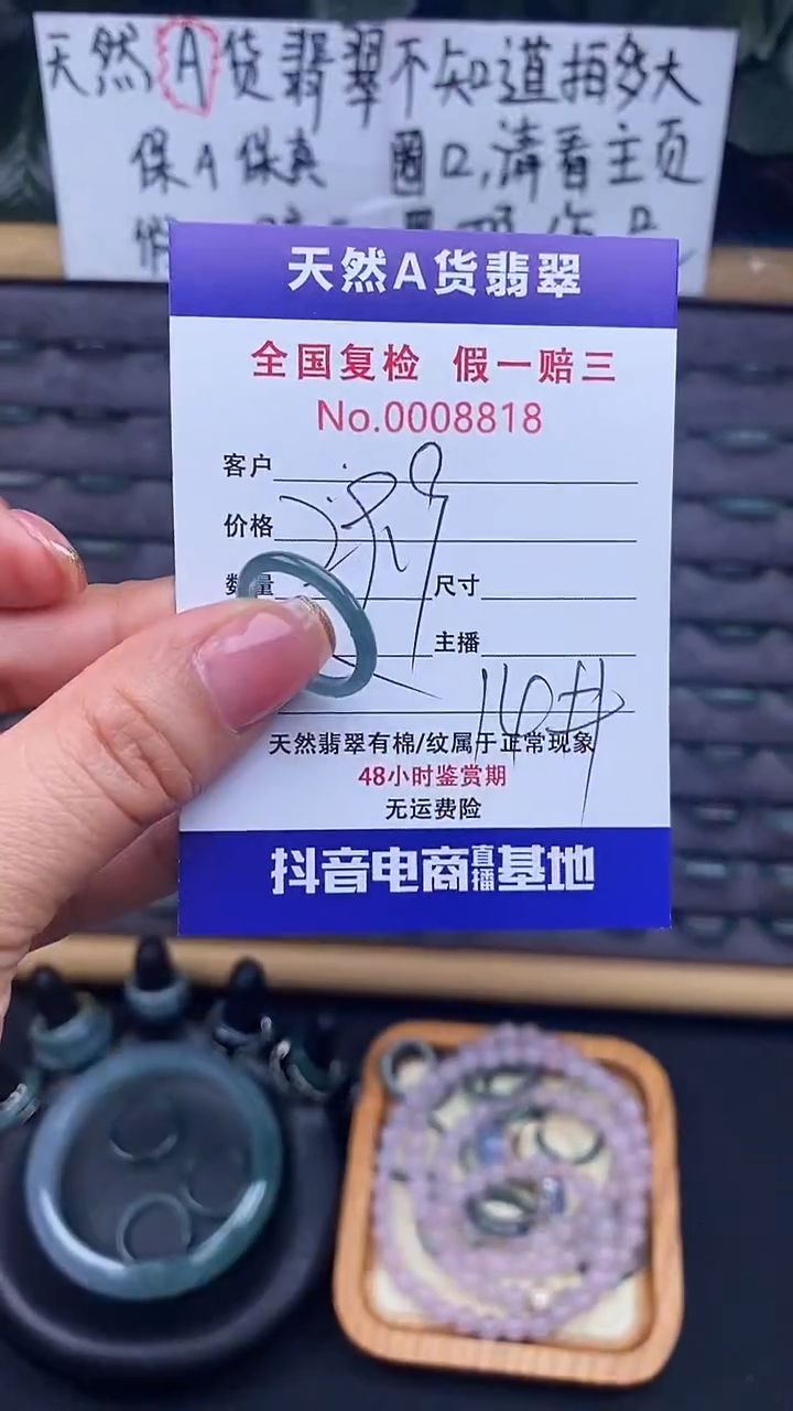 【闪购商品】翡翠戒指未镶嵌818翡翠戒圈