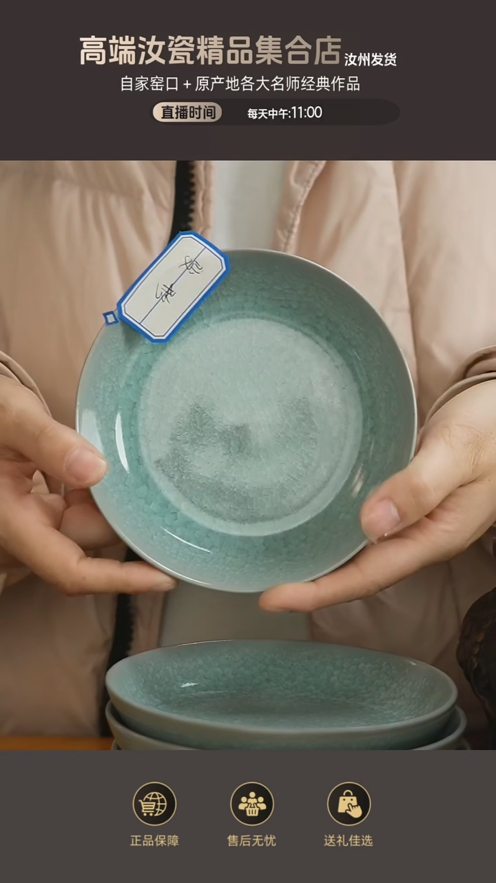 杯子冰花圆洗2个