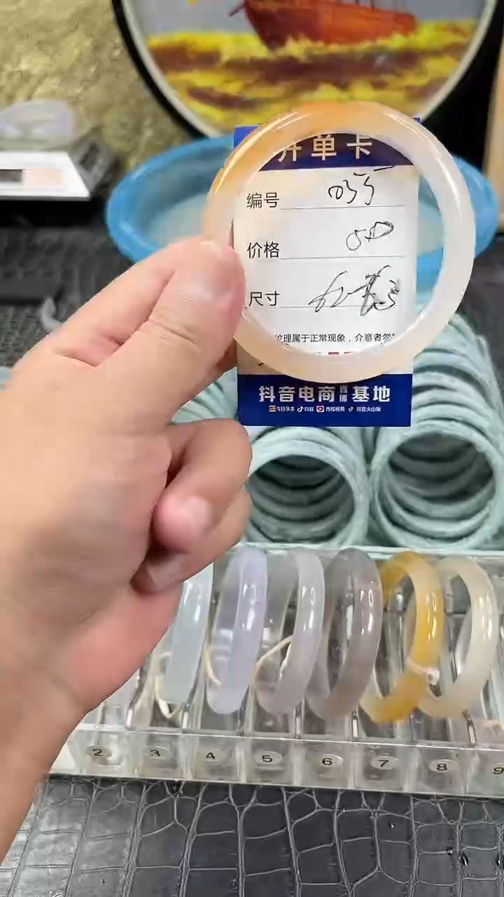 手镯玛瑙未镶嵌055