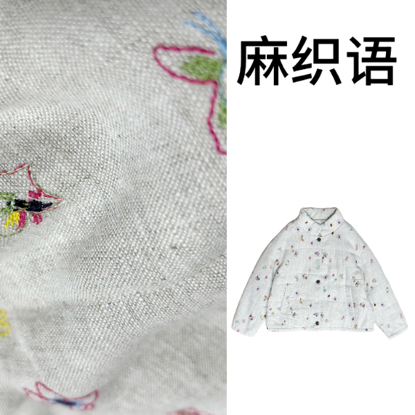 【初颜】汉麻刺绣小碎花文艺复古秋冬棉服外套51201