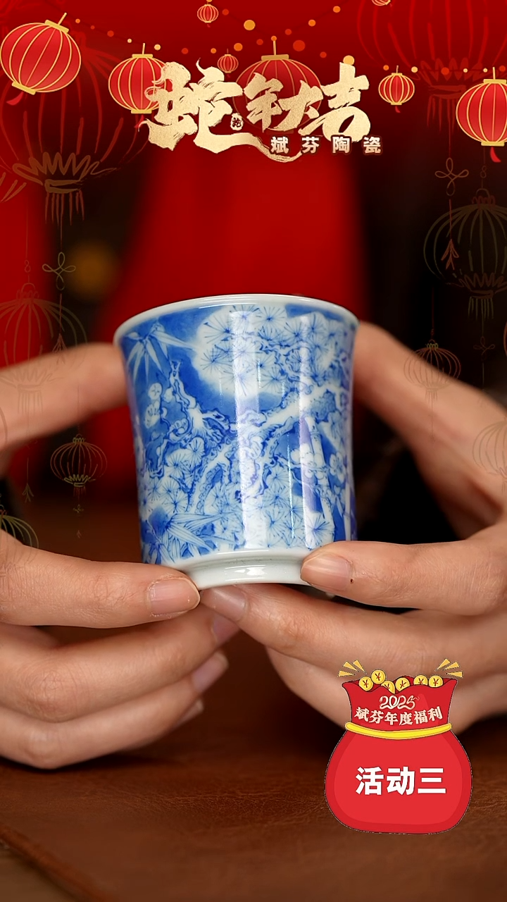 【闪购商品】瓷片斌芬陶瓷严选产品杯108