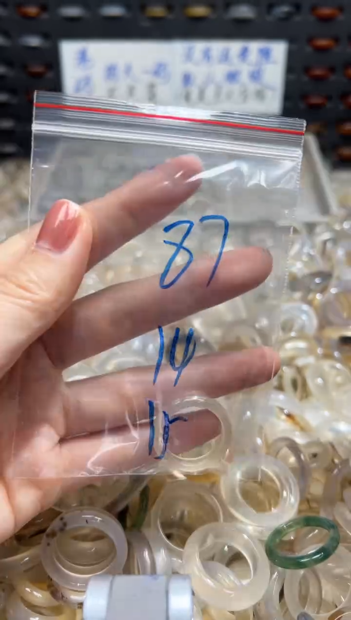 未镶嵌戒指玛瑙/玉髓87