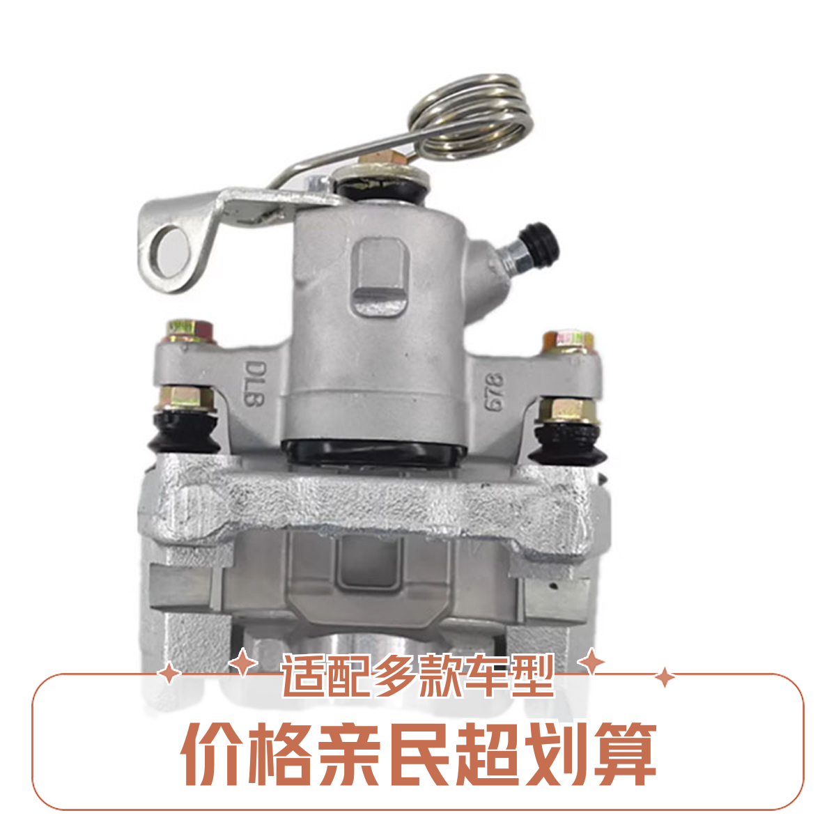 适配朗逸朗行朗境波罗宝来高尔夫4前后刹车分泵刹车卡钳后分泵