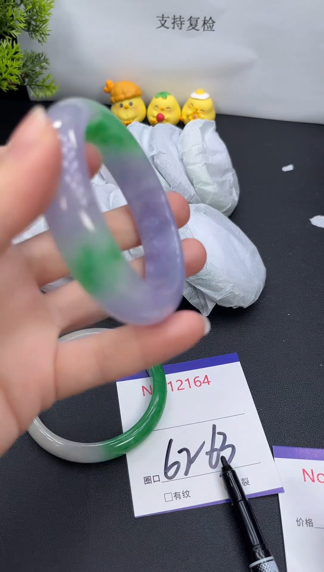 未镶嵌手镯翡翠紫***512163