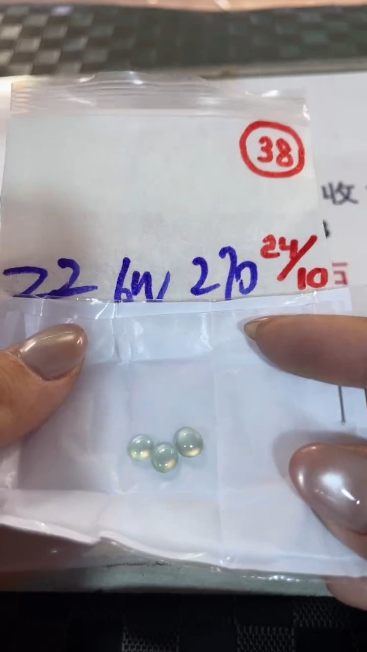 未镶嵌定制翡翠缅甸天然翡翠A货38