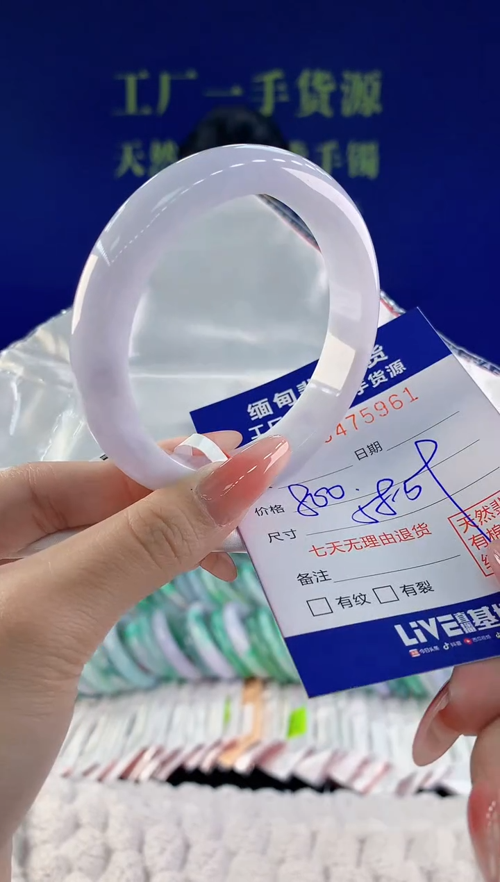 【闪购商品】翡翠手镯未镶嵌天然A货翡翠61