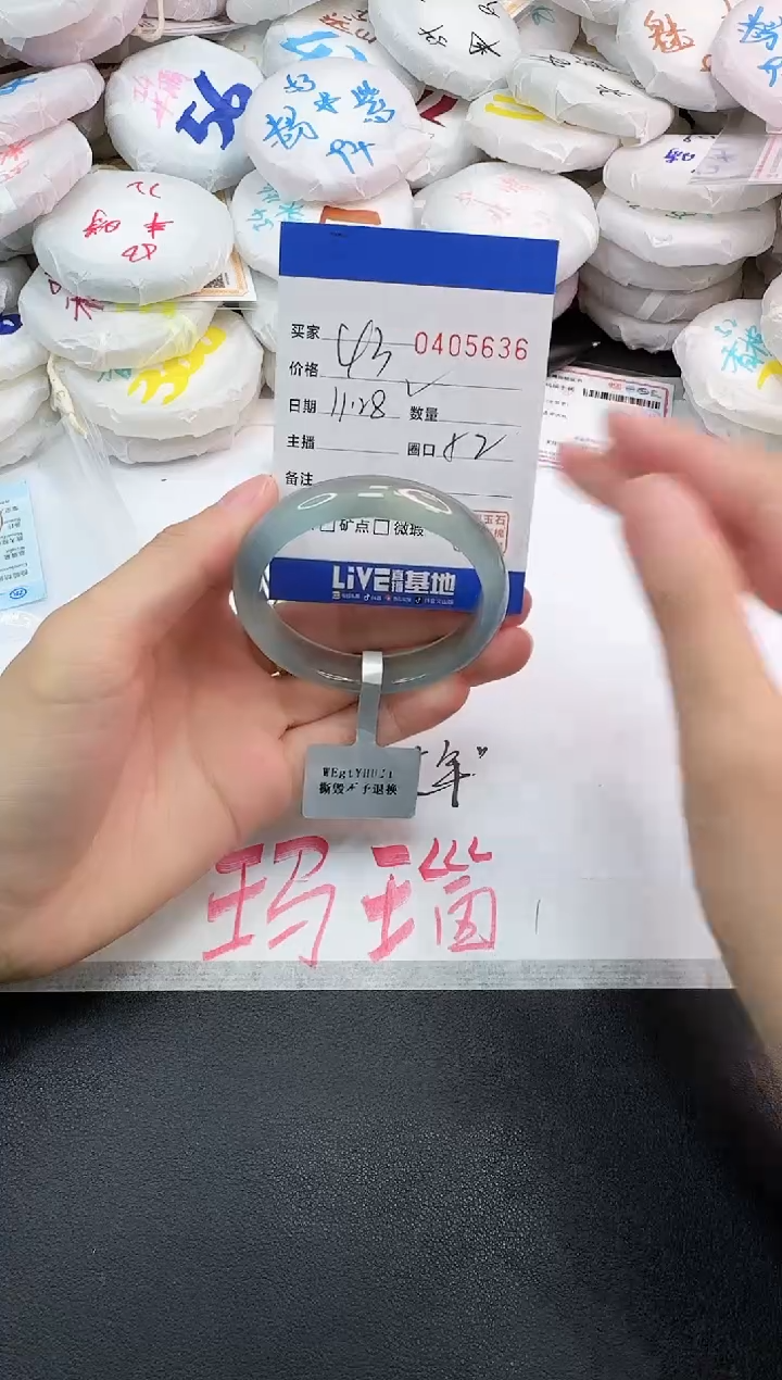 手镯玛瑙/玉髓未镶嵌5636