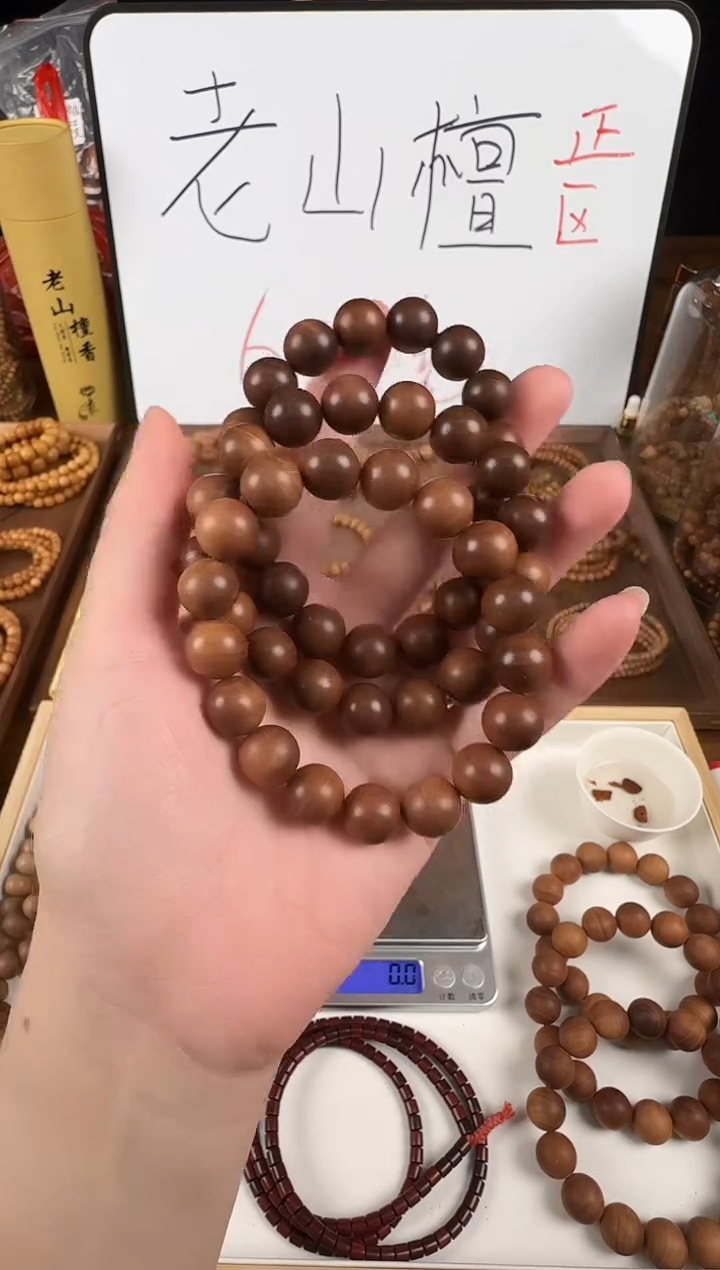 檀香木手串/手链12黑肉微瑕