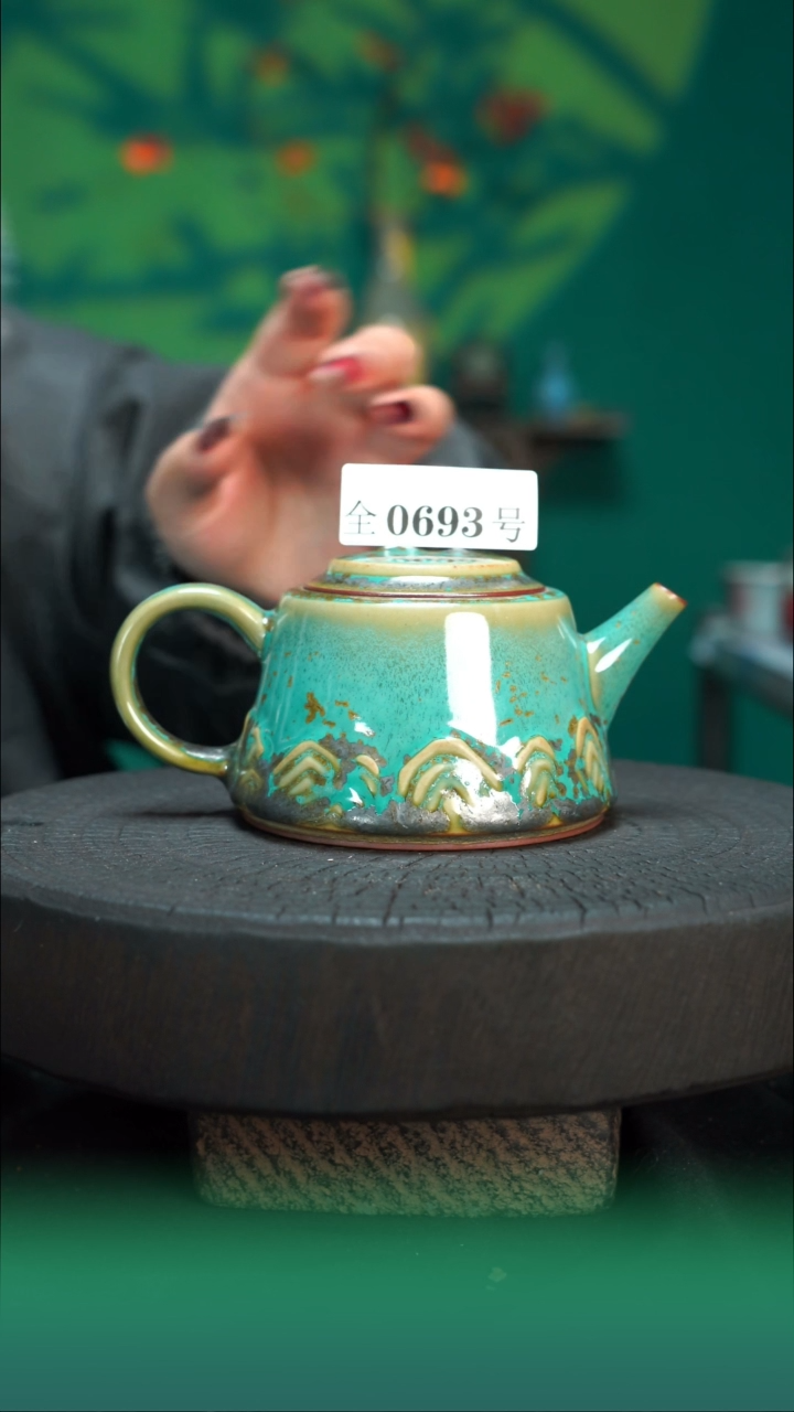 【闪购商品】原产地原矿钧瓷杯壶693