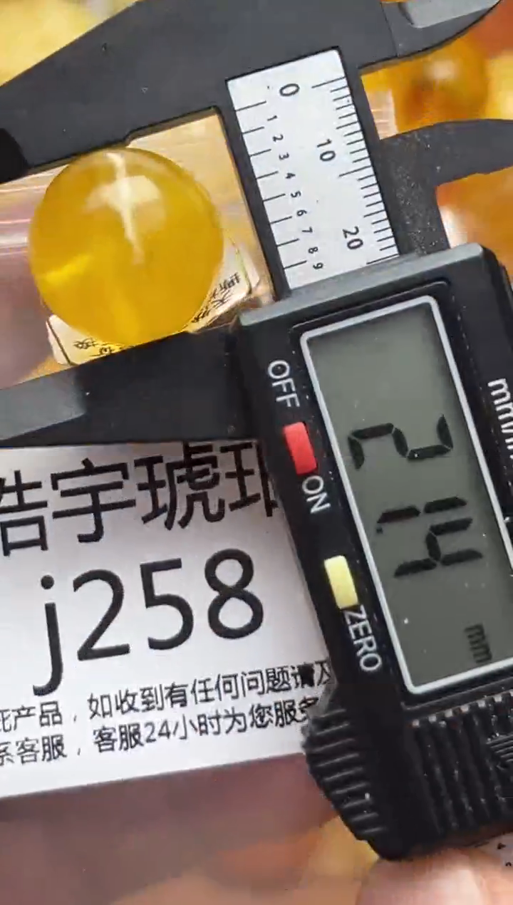 裸石蜜蜡未镶嵌天然蜜蜡微瑕珠子 假一赔万