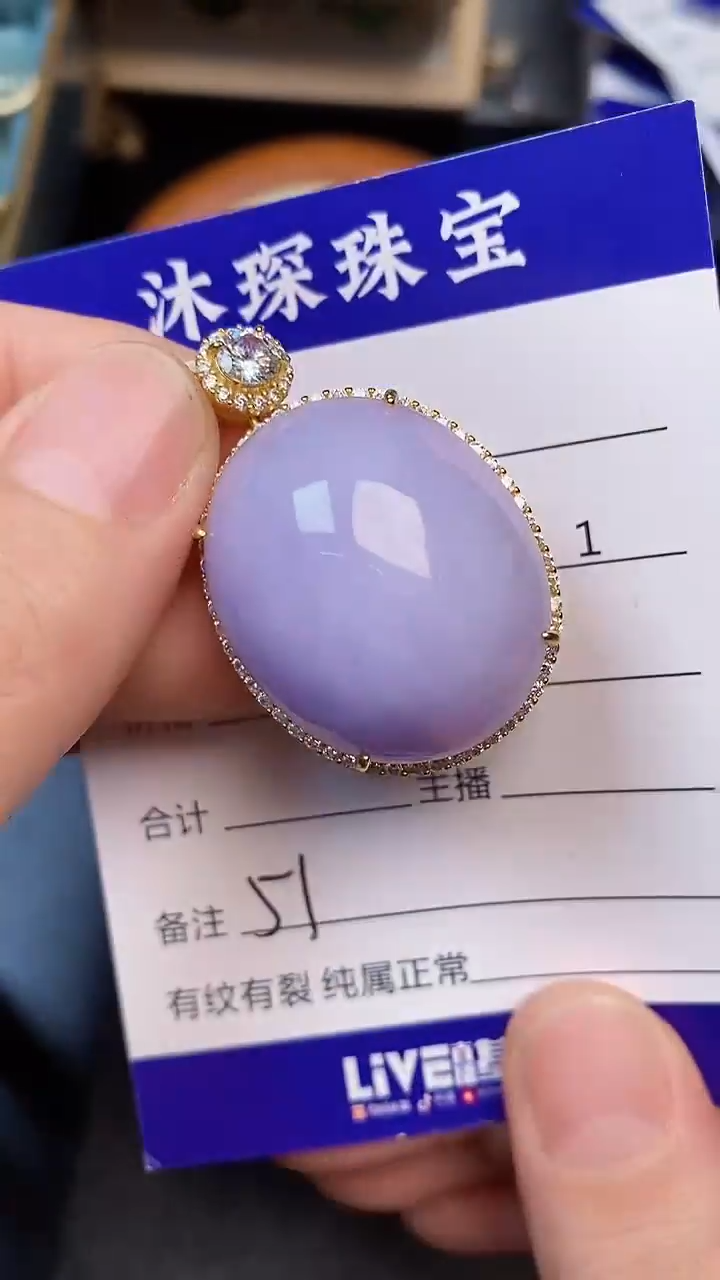 翡翠戒指未镶嵌5100
