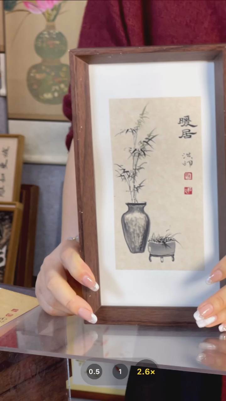 【闪购商品】书法【暖居】禅意定制27*14