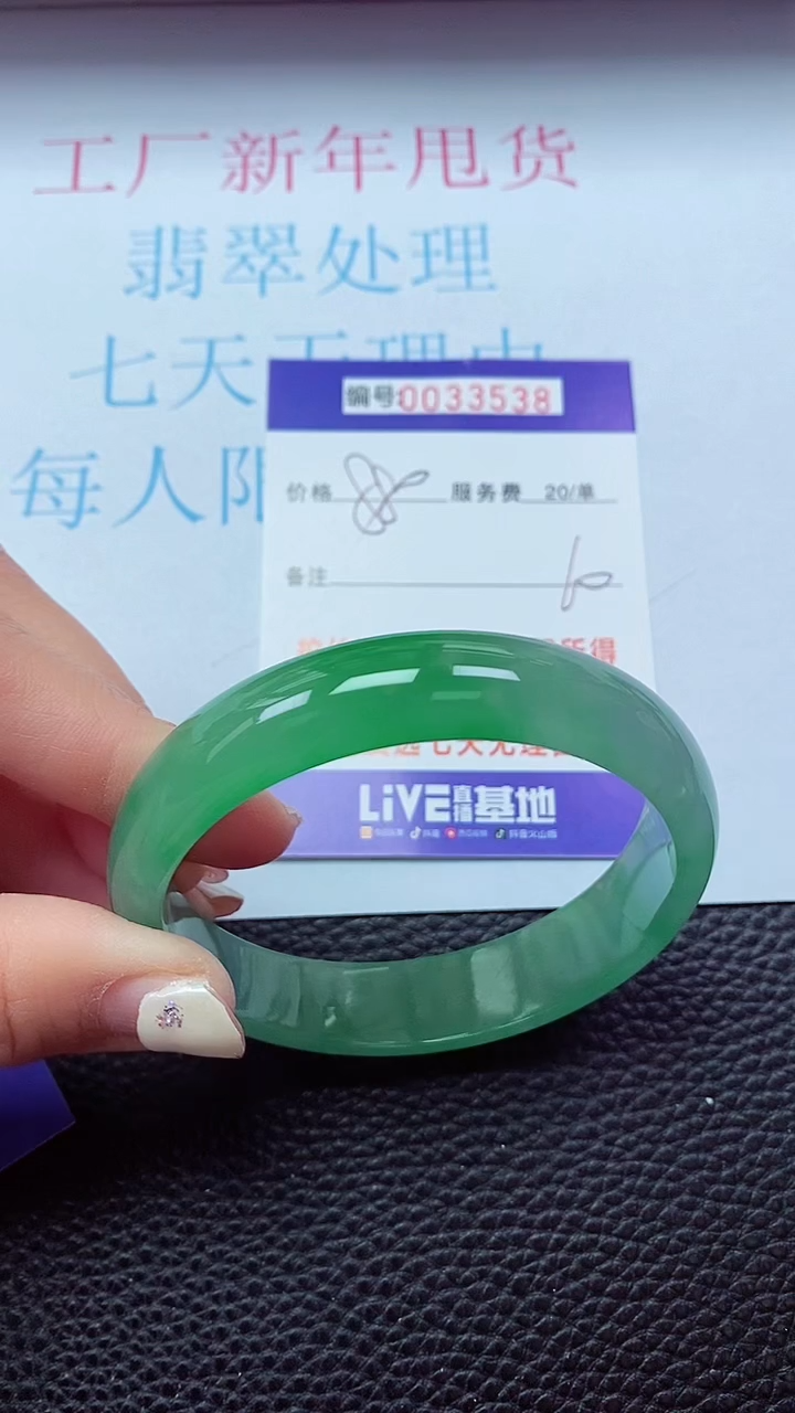 【闪购商品】以实物为准0000033538