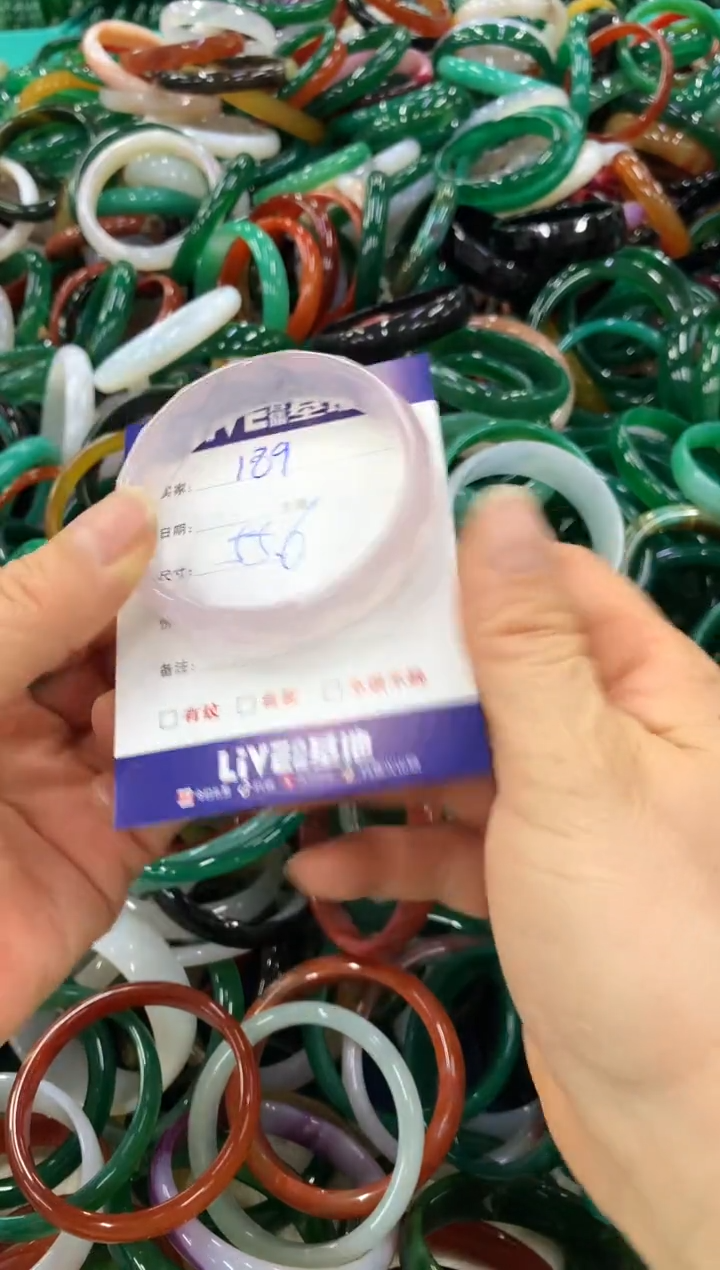 手镯玛瑙/玉髓未镶嵌189