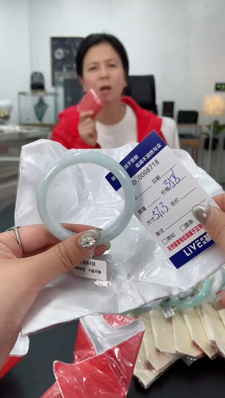 【闪购商品】翡翠手镯未镶嵌天然翡翠A货