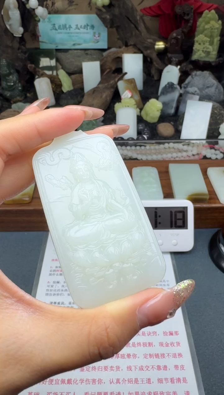 【闪购商品】和田玉颈饰未镶嵌筱筱