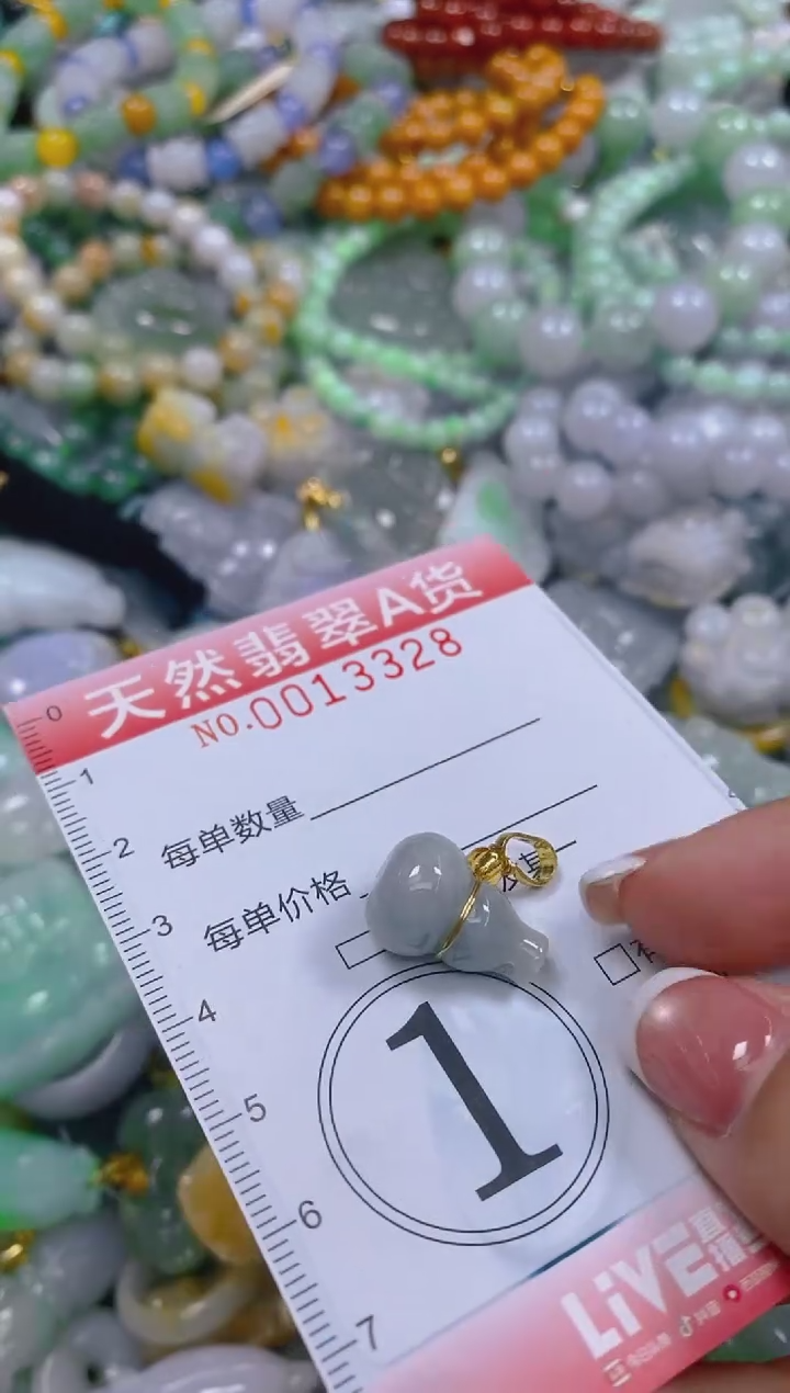 翡翠未镶嵌颈饰闪购0013328