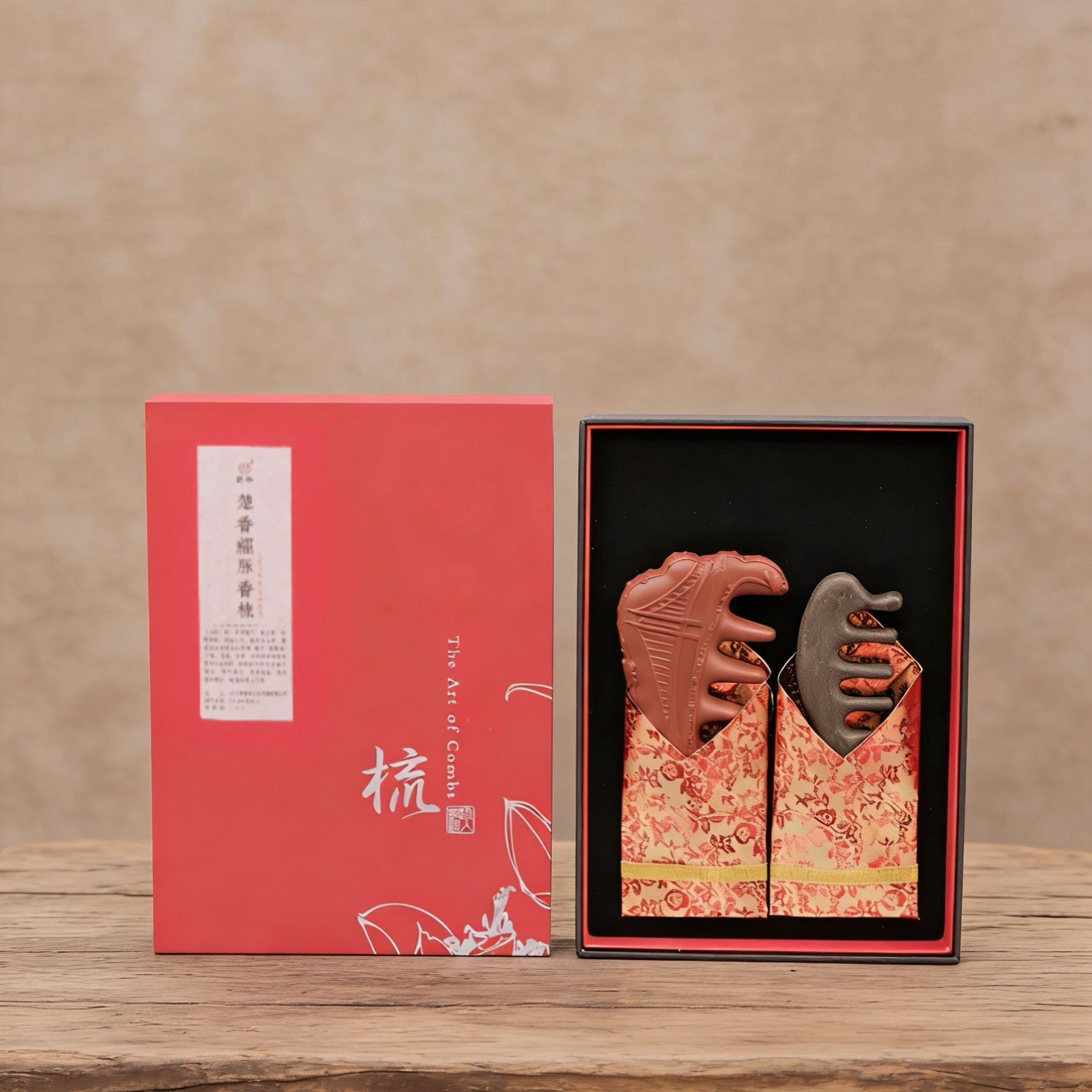楚香香药梳套盒 省二等奖，两把礼盒装（防脱防白）