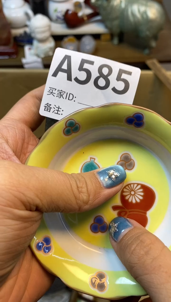 【闪购商品】瓷器瓷器瓷器瓷器