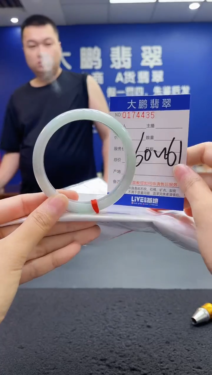 翡翠手镯未镶嵌AAAAAAAAA