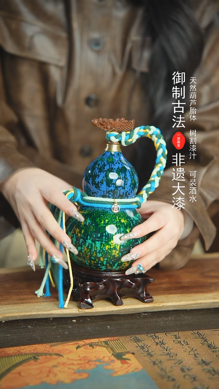 【闪购商品】1+02号精品大漆酒葫芦防腐防渗装水茶酒