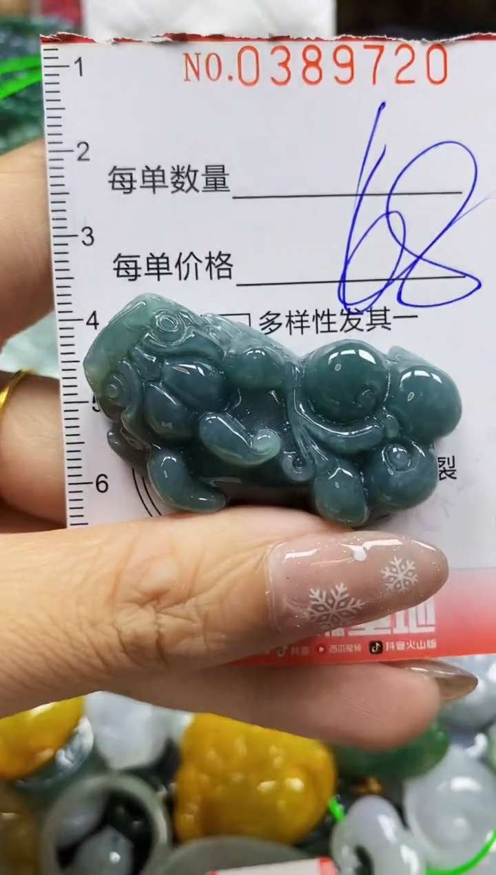 颈饰未镶嵌翡翠闪购0389720