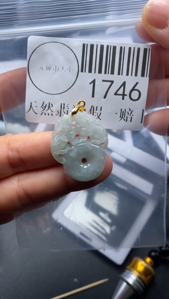 吊坠(不含链)未镶嵌翡翠1746