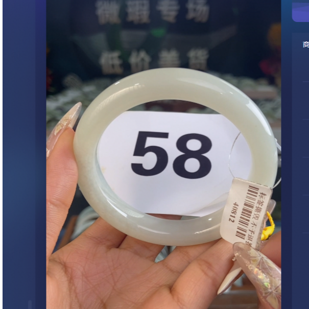 天然和田玉手镯未镶嵌