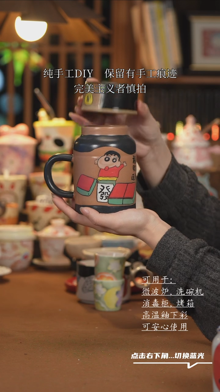 【闪购商品】杯子B005创意手绘陶瓷水杯