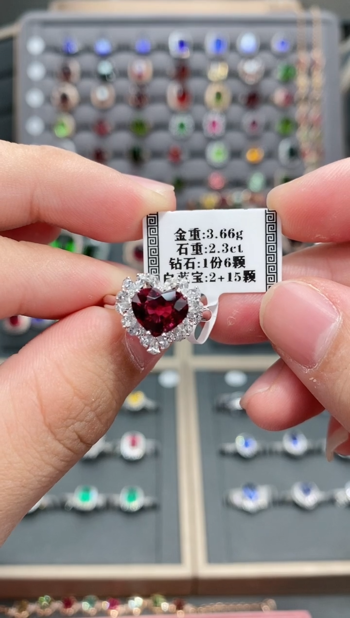 【闪购商品】碧玺戒指18K金镶嵌2.3配白蓝宝  